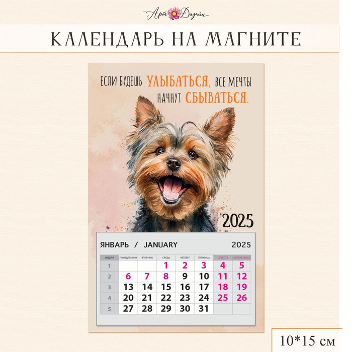 Office 2025 Pro Купить