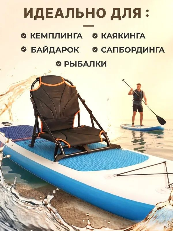 SUP OZON 4792324826 sup-ozon-4792324826