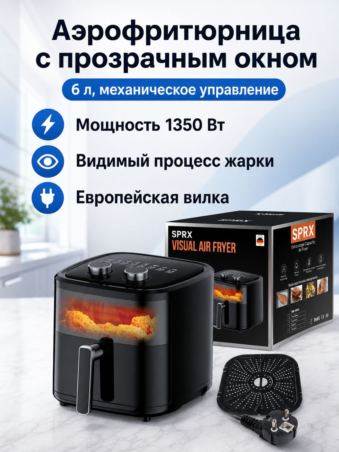  BW 8019D OZON 5235056152 
