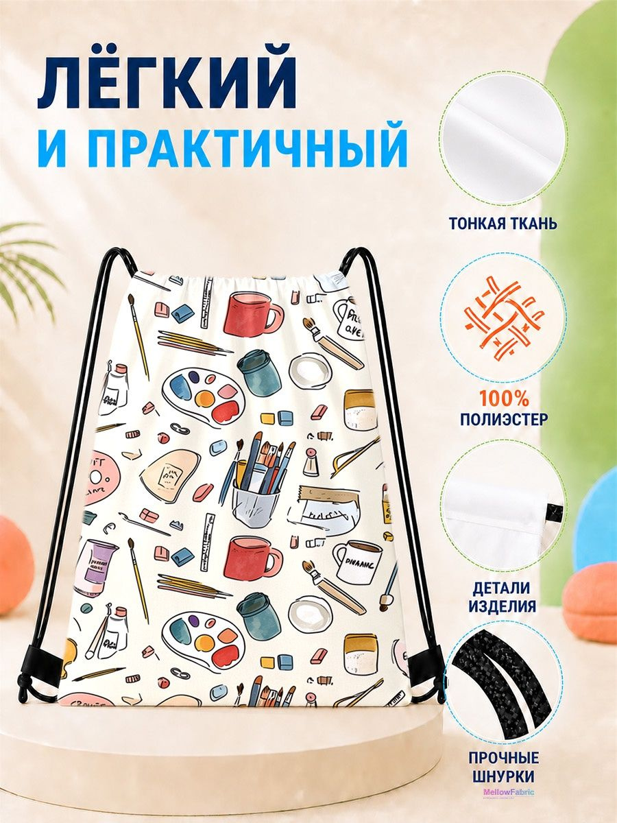 33 × 42 см