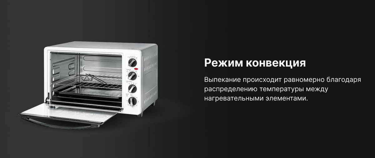 Мини-печь BBK OE4523MC (W/GR), белый, серый, 45 л купить по низкой цене ...