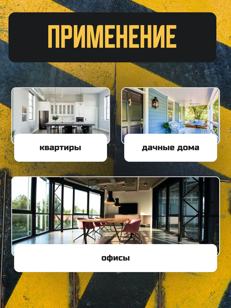 Площадка монтажная самоклеющаяся с отверстием 20х20 под хомуты белая ...