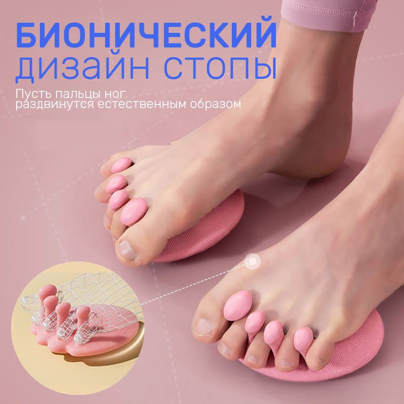 Силиконовый разделитель пальцев ног для педикюра, межпальцевый ...
