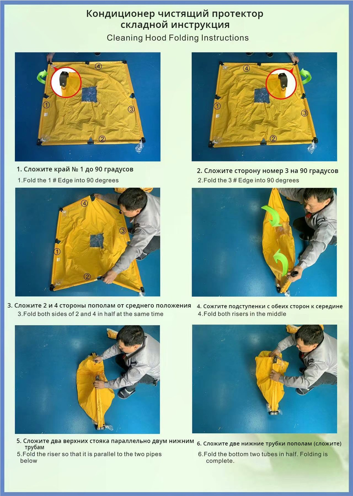 Сервис пакет для мойки кассетного кондиционера - купить с доставкой по ...