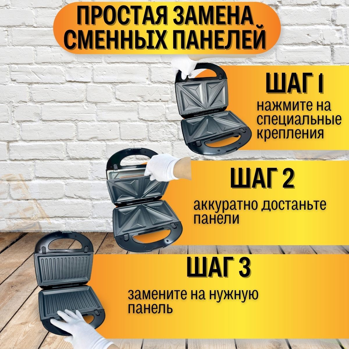 Мультипекарь Lolook вафельница с насадками, черный, белый - купить по ...