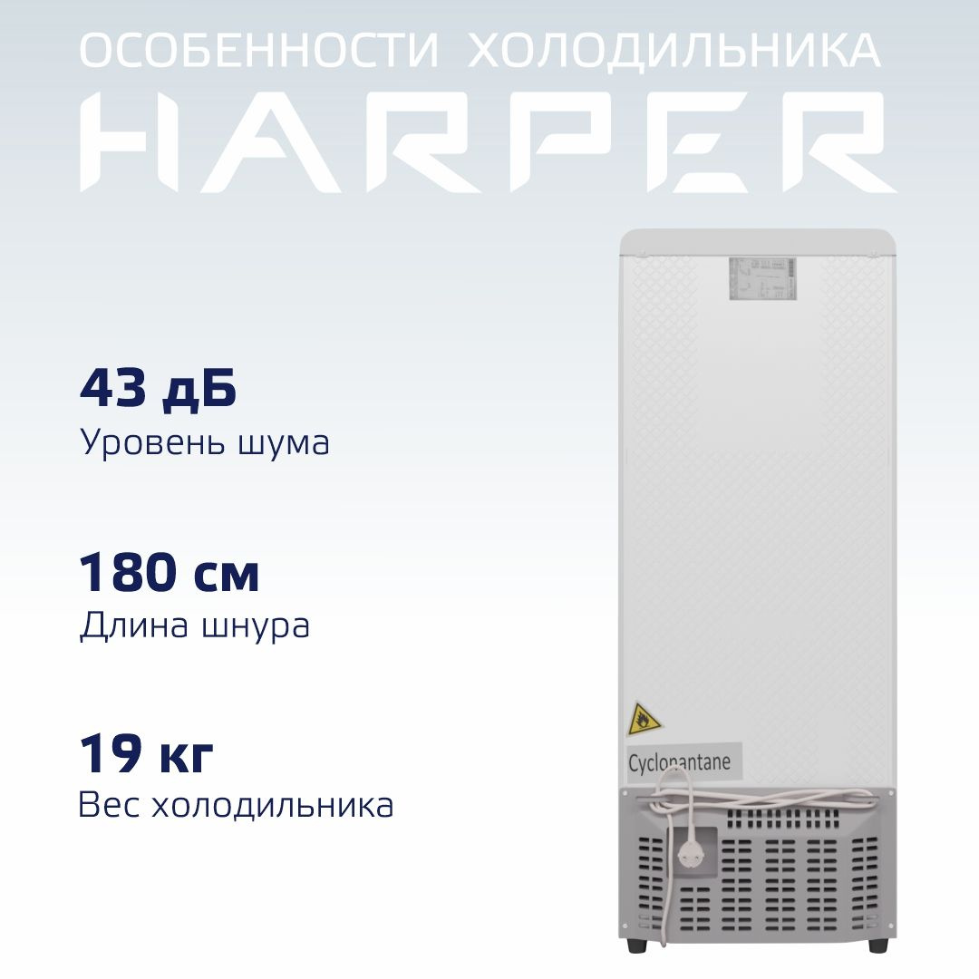 Harper hrf t120m. Harper hrf t120m