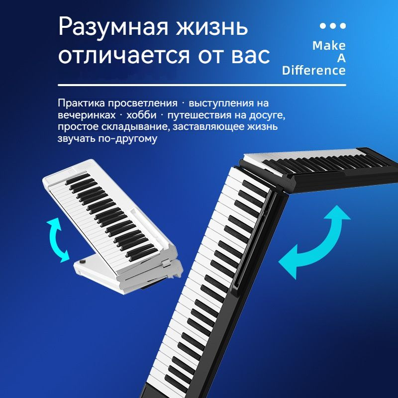 Цифровое пианино 88 клавиш, складное, белое - купить с доставкой по ...