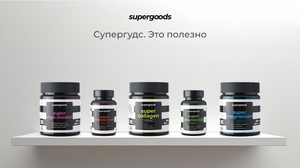 Продукты supergoods