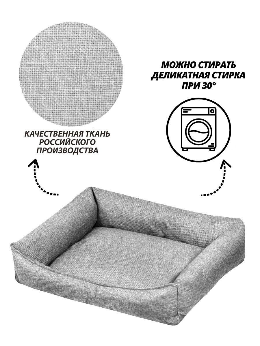 Рога и копыта / Лежанка для собак и кошек 80х60 купить на OZON по ...