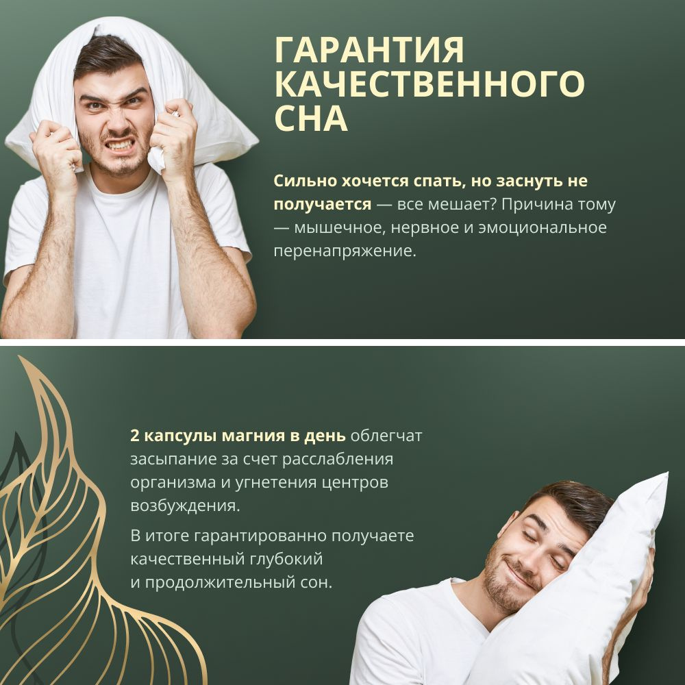 Витамины, Магний Хелат 400 мг, для женщин и мужчин, от стресса и ...