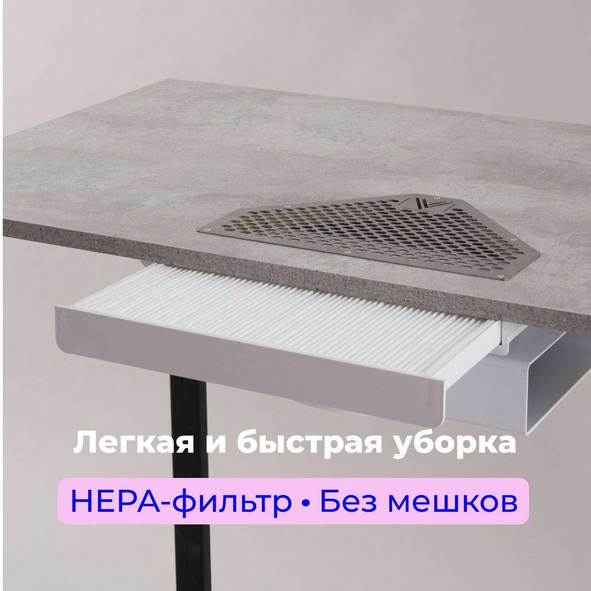 Встраиваемая вытяжка для маникюра Verakso М550 CN (пылесос для маникюра ...