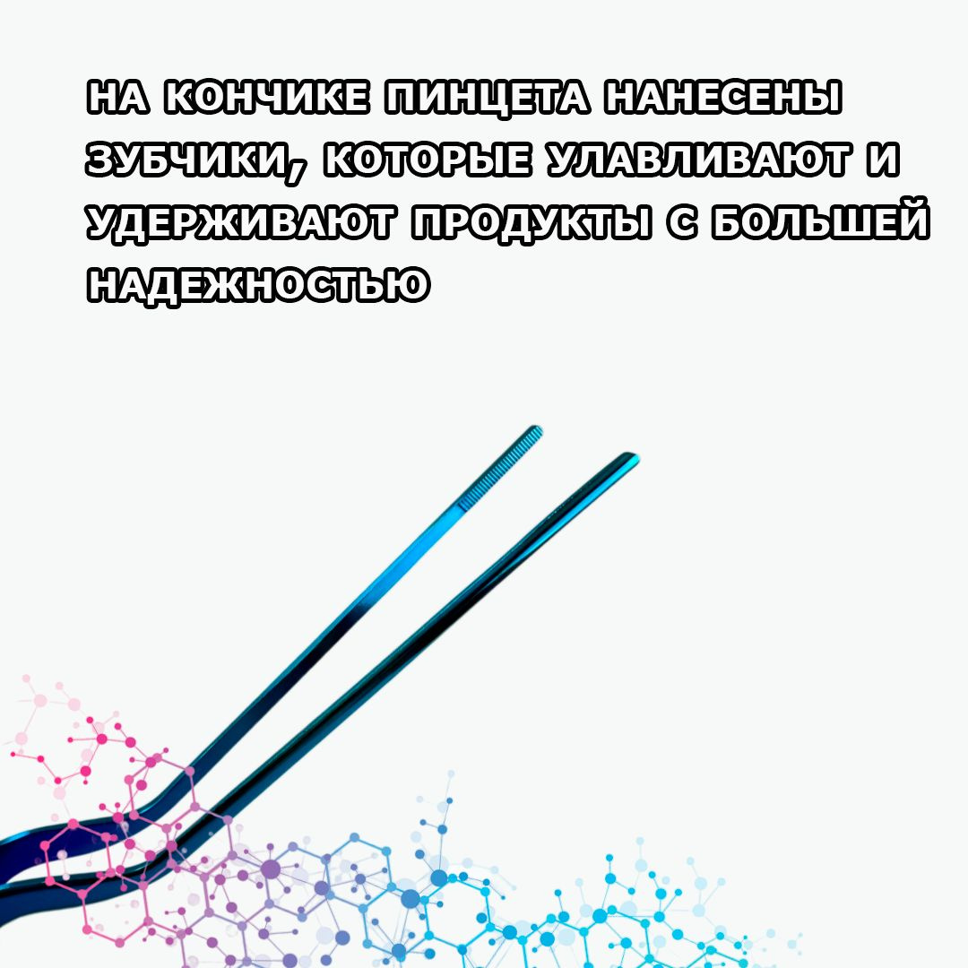 Наш кулинарный изогнутый синий пинцет выдерживает высокую температуру, что ощущается при использовании на горячей поверхности продукта или жидкости, например, на гриле. Однако не рекомендуется окунать его в кипящее масло в течение продолжительного времени. Пожалуйста, соблюдайте осторожность и следите за соблюдением правил безопасности при работе с высокими температурами.