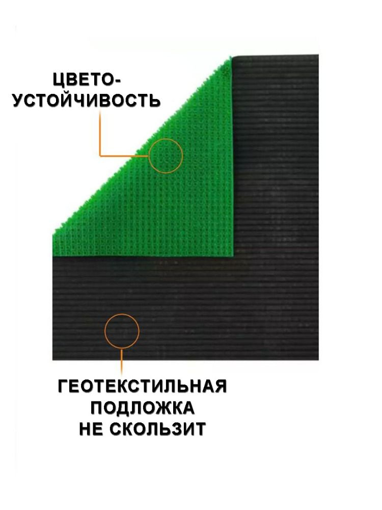 Коврик придверный 90х150 см/ грязезащитное щетинистое покрытие "Травка"/ садовое покрытие/ темно-серый 0,9х1,5 м