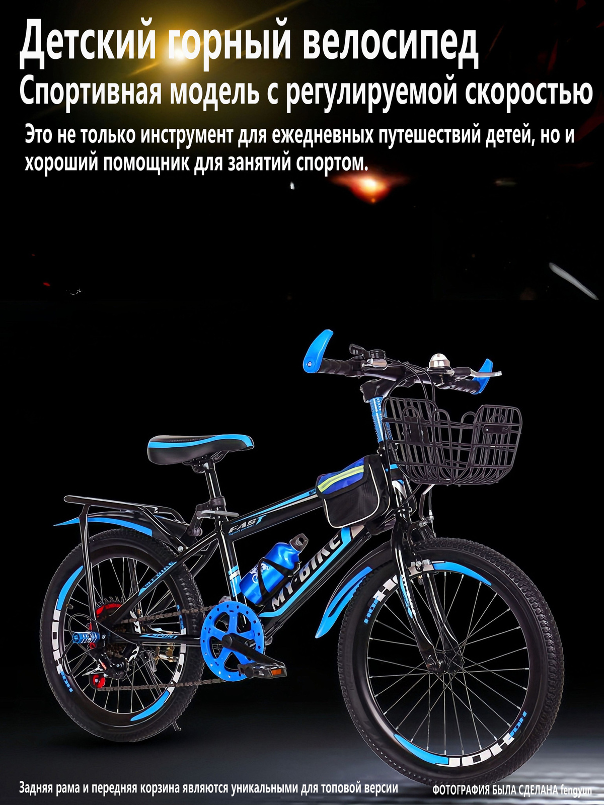 Велосипед Горный, Гибрид, MY-bike купить c доставкой на OZON по низкой ...