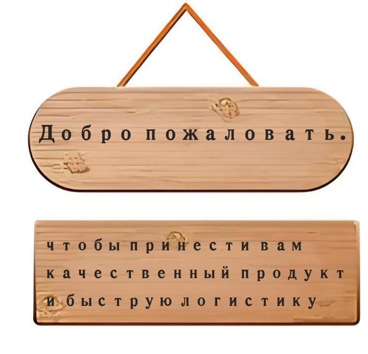 Обеспечение качества, эффективная логистика, комфортное обслуживание