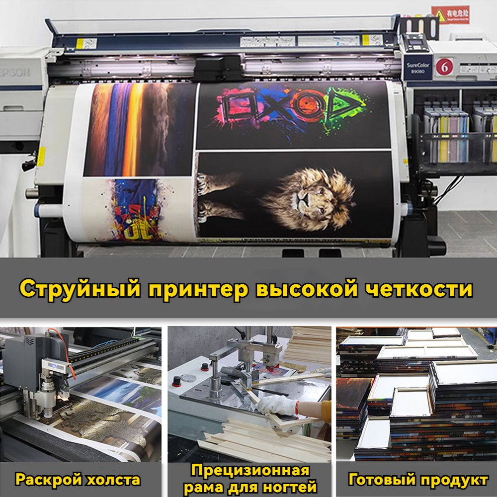 MUMOU Картина модульная интерьерная на стену 100х55 см,5 модулей ...