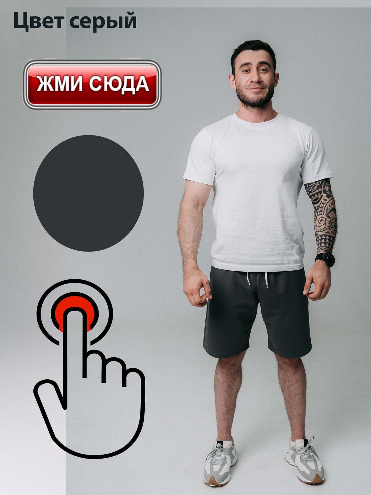 Шорты ARISTARHOV цвет серые