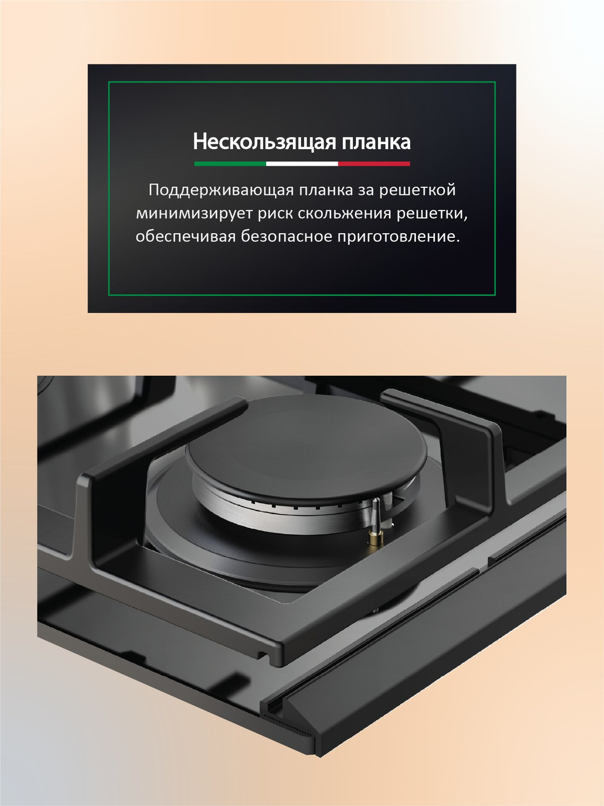 Варочная панель нержавейка или закаленное стекло: что выбрать в 2026 году