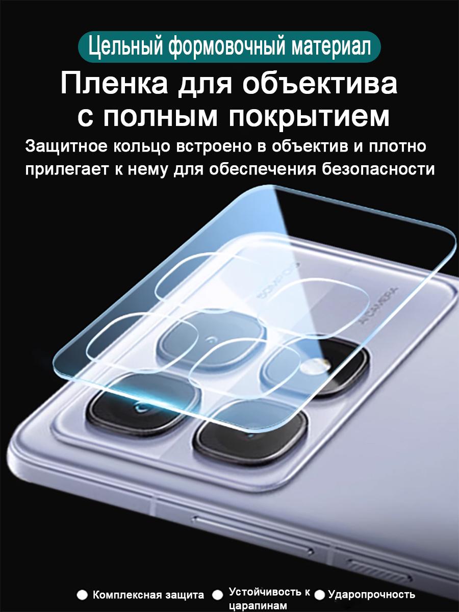 Comparazione di cellulari: Tecno Camon 40 Pro / Infinix Note 40 Pro