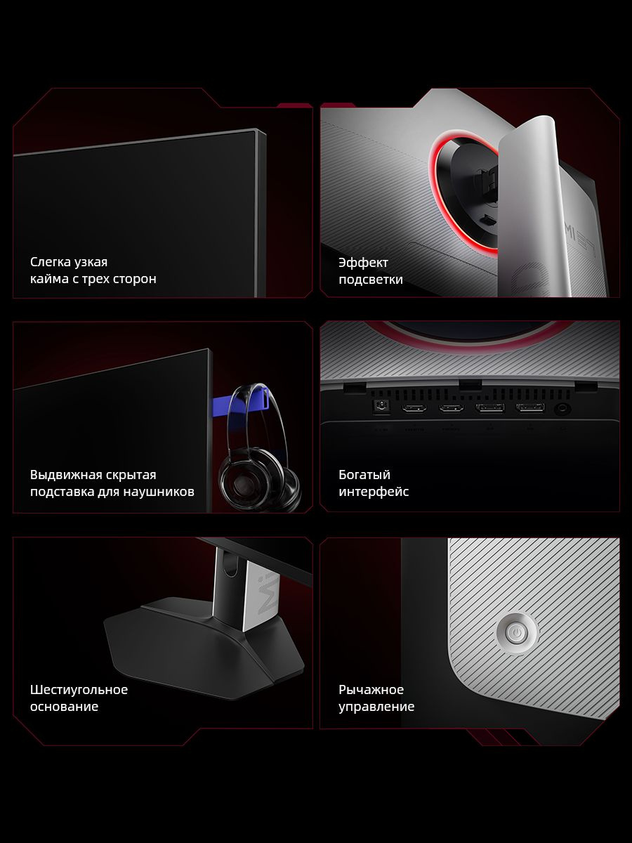 Xiaomi 27