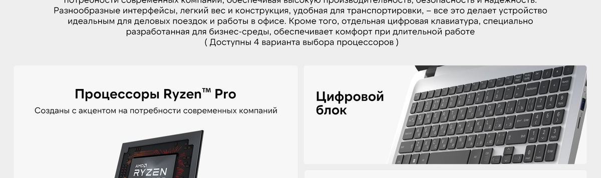 Ноутбук MAIBENBEN, 15.6, M545, AMD Ryzen 5 PRO 4650U, 16 ГБ, AMD Radeon ...