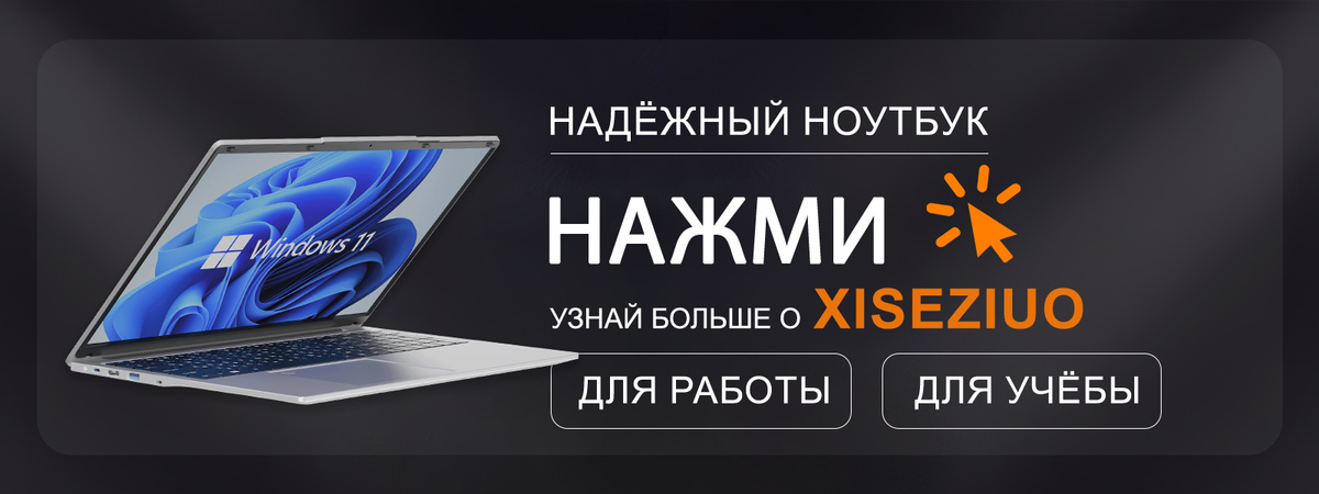 Больше качественных товаров