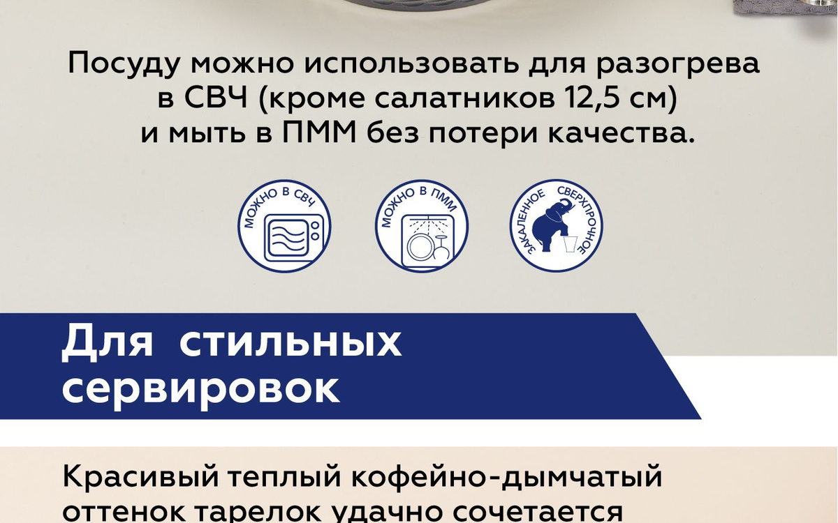 тарелки