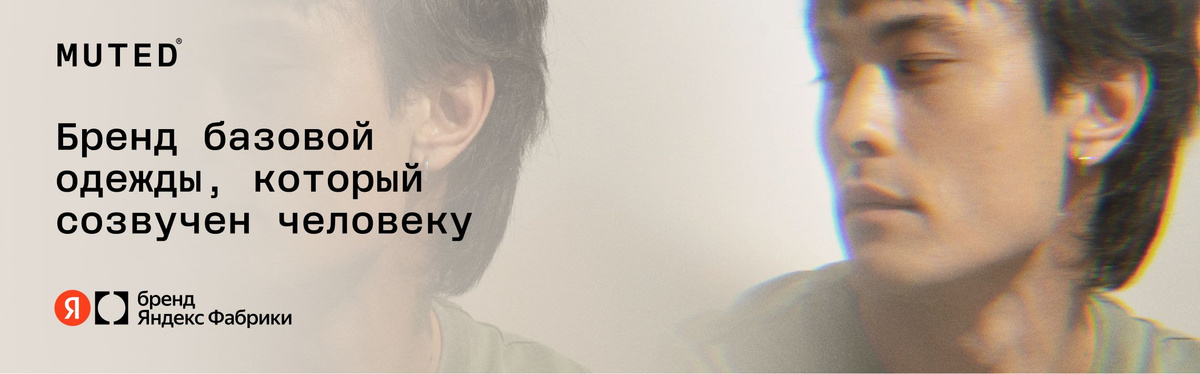 Мужские трусы-шорты из 100% хлопка — лёгкой, прочной и плотной ткани. Средняя посадка, свободный крой, эластичный пояс и штанины стандартной длины. Три штуки в комплекте.  Muted — это бренд продуманной базовой одежды, придуманный в Яндекс Фабрике.  Выверенный крой. Технологичные материалы. Внимание к деталям. А ещё — созвучность человеку. Это подход команды Muted: чтобы вещь сочеталась с ощущениями, настроением и ситуацией.  Размер на модели: L. Параметры модели: рост 184 см, грудь 100 см, талия 87 см, бёдра 101 см.