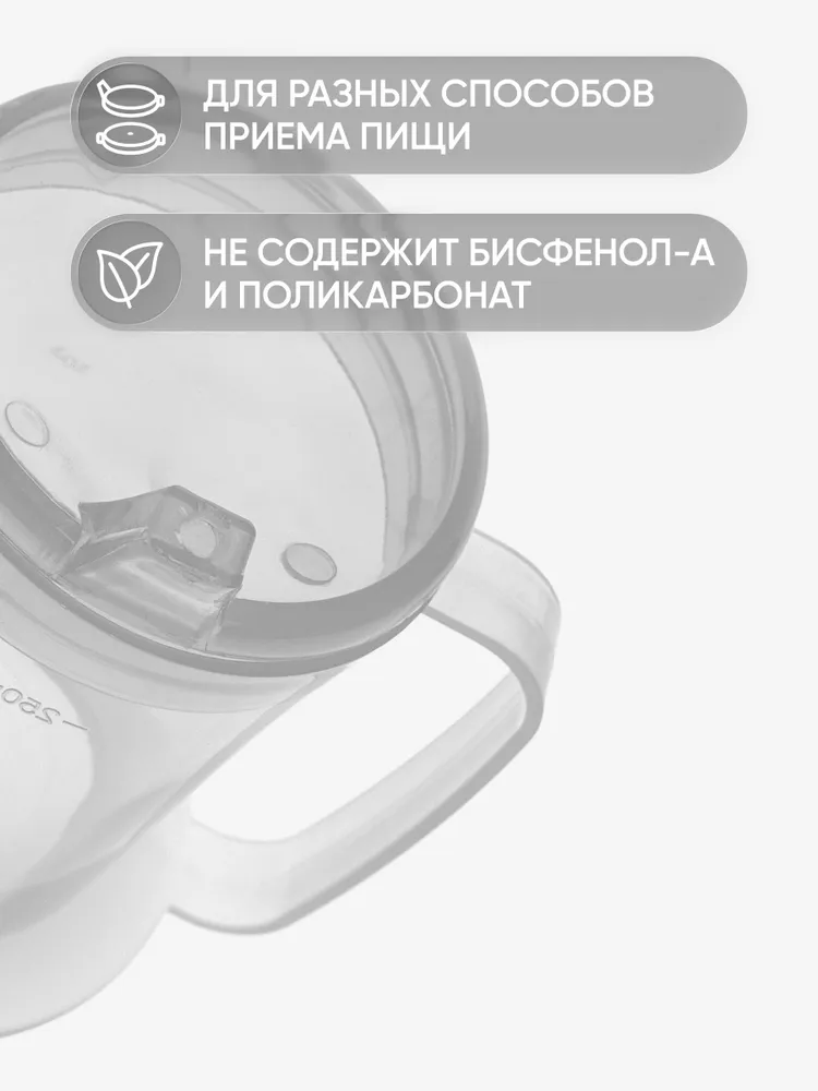 Поильник поильник для лежачих больных BESIDE 250 мл, 250 мл, фото 6