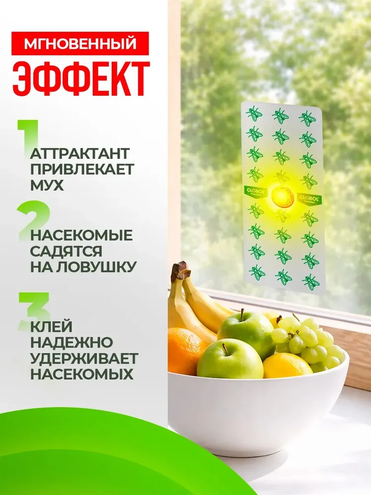 Фото товара 3