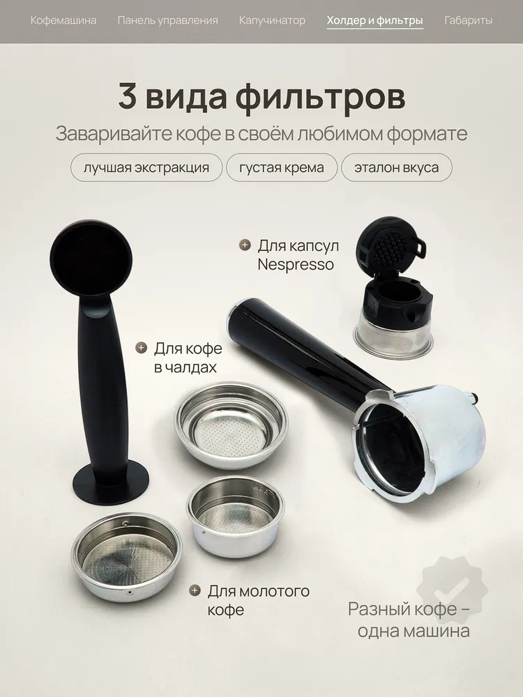 Кофемашина автоматическая рожковая с капучинатором, капсульная 3в1, вариант, фото 3