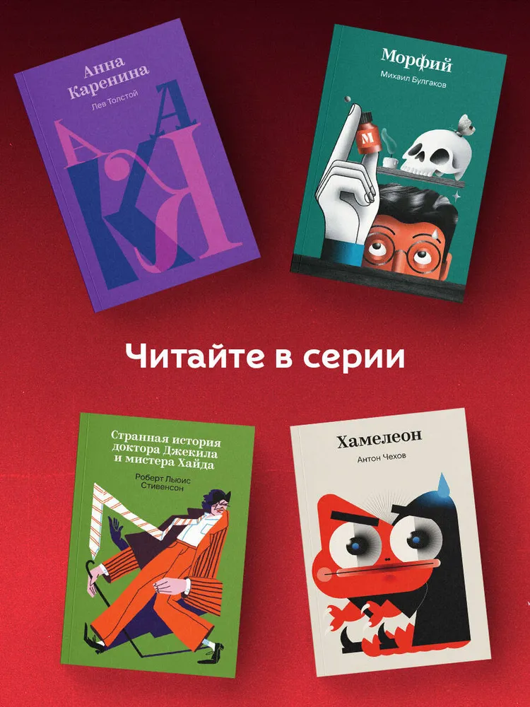 Задача трех тел, вариант, фото 3