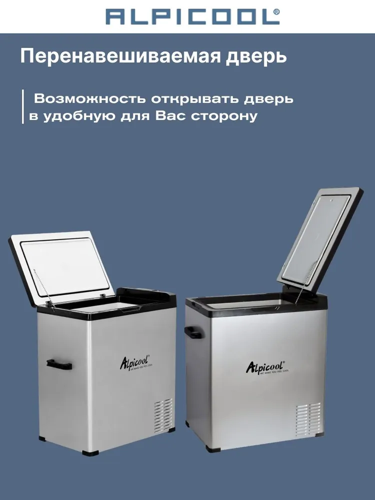 Автохолодильник компрессорный на 75 литров Alpicool C75 (12/24), вариант, фото 4