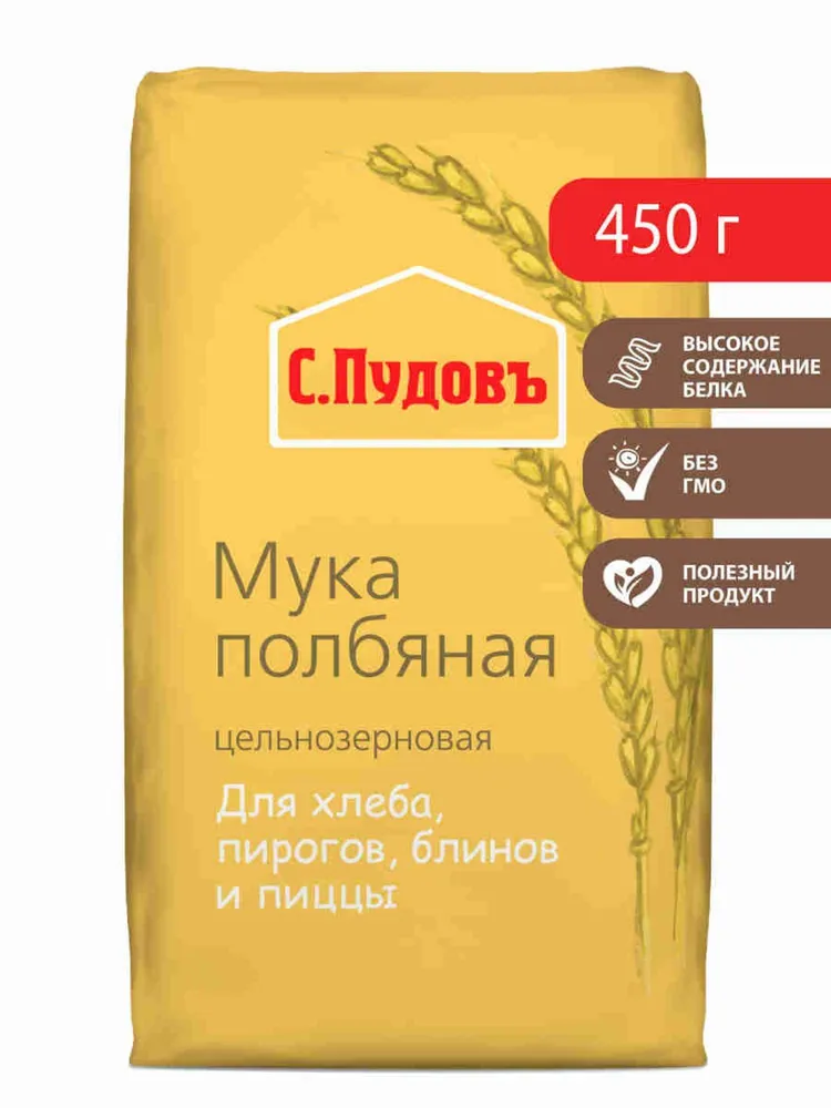 Пудовъ мука полбяная, 450 г, 450 г