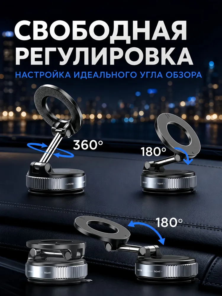 Avtomobil uchun telefon ushlagichi