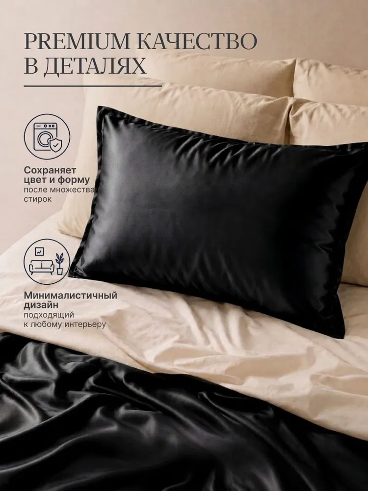 Шелковая наволочка 50х70 см - Black, 50x70 см, фото 3