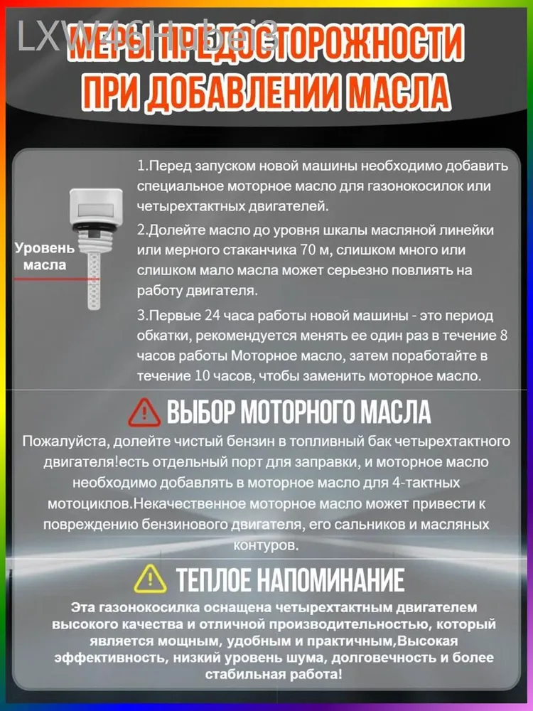 Аксессуар для инструмента 3