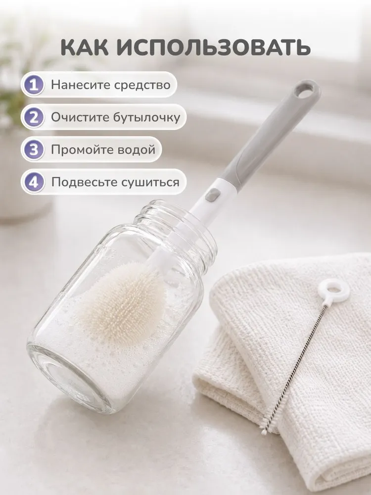 Betababy Набор силиконовых ершиков для детских бутылочек и сосок, 3 шт, серый, 3 шт, фото 3