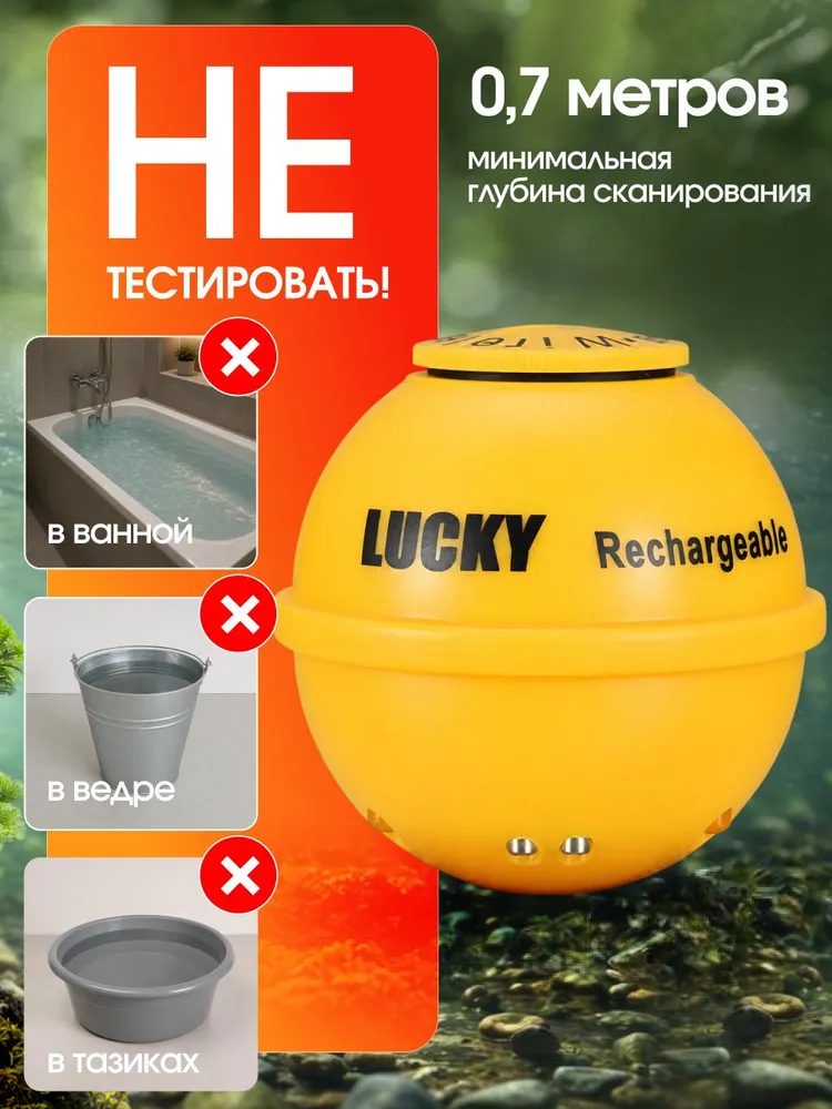 Эхолот для рыбалки с лодки. Эхолот беспроводной, вариант, фото 6