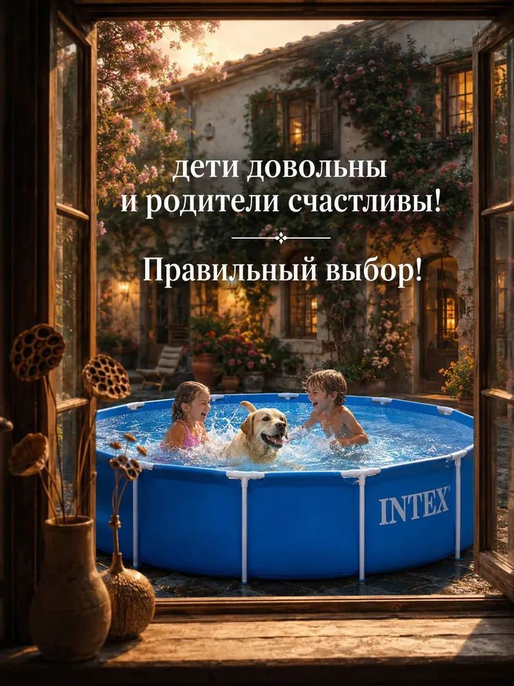 Бассейн каркасный круглый INTEX Metal Frame 28205, вариант, фото 2