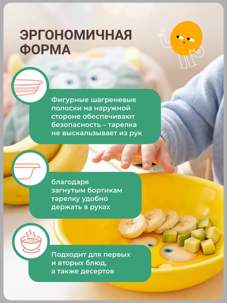 Тарелка Пластишка глубокая детская с декором 185 мм (желтая), желтый, фото 3
