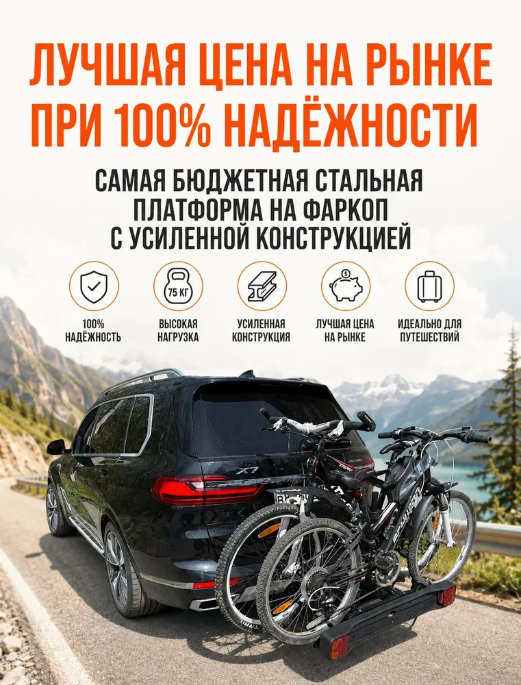 Багажная система GG ECO-2 для перевозки 2-х велосипедов на фаркоп автомобиля, вариант, фото 2