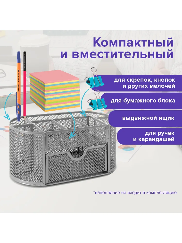 Органайзер для канцелярии настольный, подставка для ручек и карандашей, офисных принадлежностей на стол металлическая, 9 секций 105х220х110 мм, серебристый, Brauberg Germanium, 105x220x110 мм, фото 3