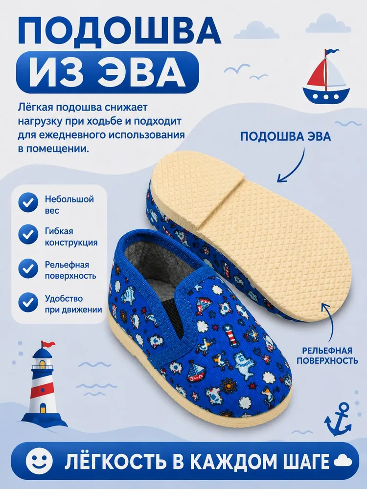 Тапочки UTA&HOME, вариант, фото 4