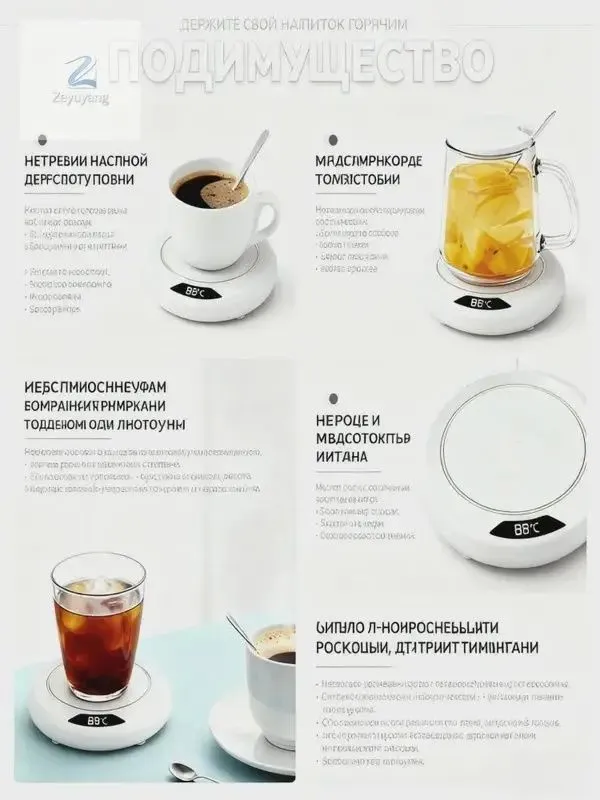 White Подогреватель для кружки с цифровым дисплеем, 3 температуры автоматическое отключение, антискользящая по, белый, фото 6