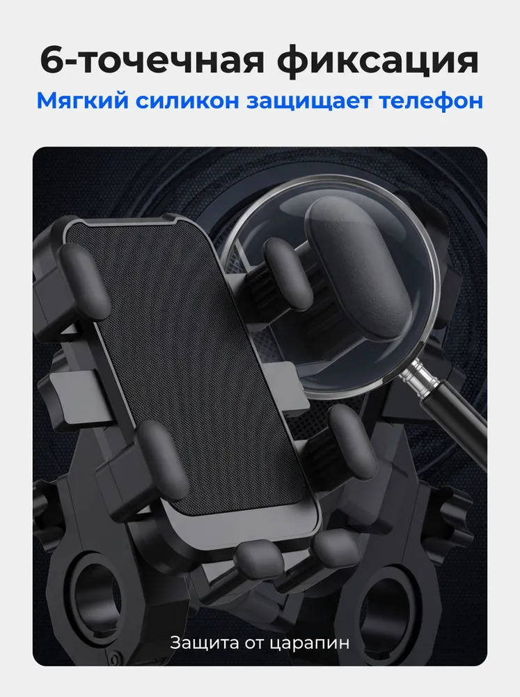 Держатель для телефона на велосипед, велодержатель для телефона, самоката, мотоцикла, вариант, фото 5