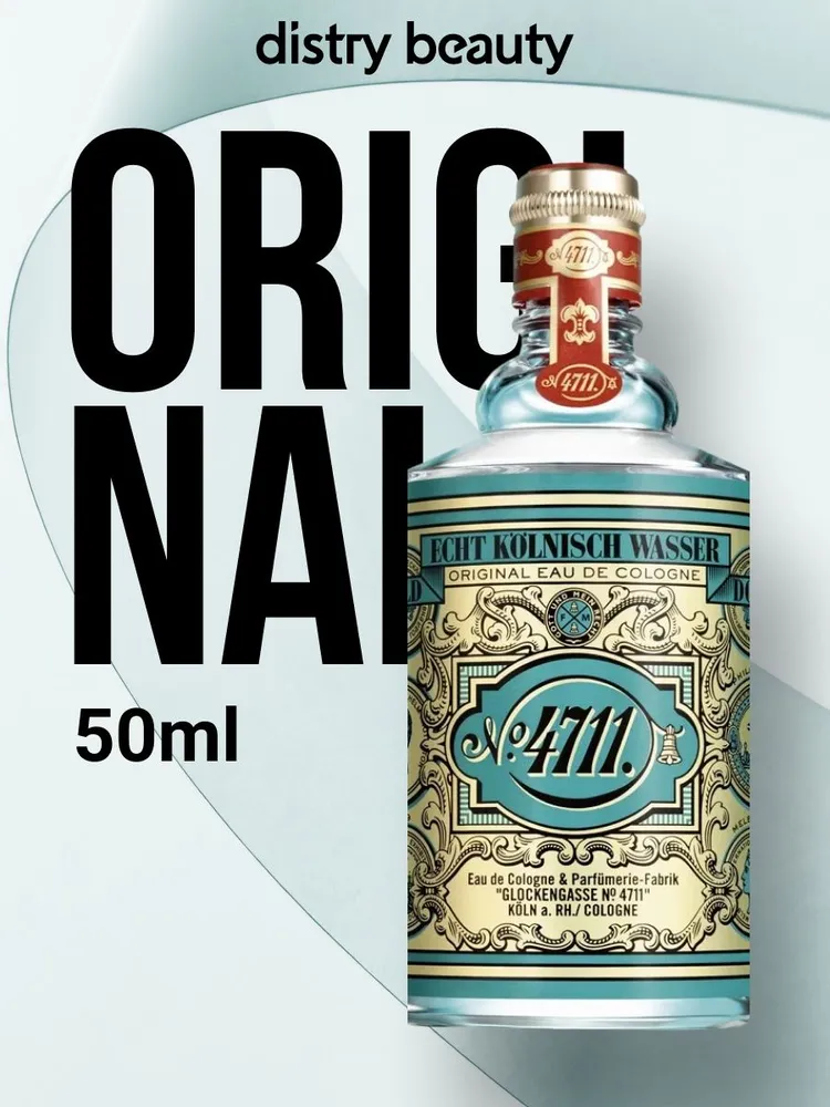 4711 Maurer & Wirtz Original Eau De Cologne Одеколон мужской 50мл, 50 мл