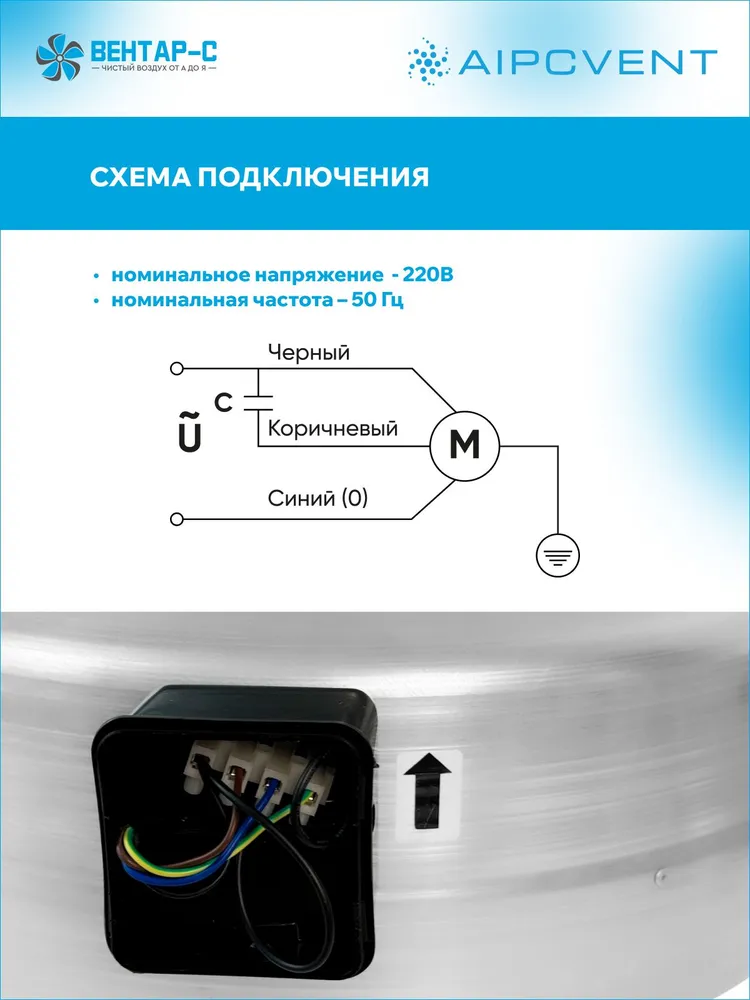 AIRS ВОКК-315 Вентилятор центробежный канальный круглый 1750куб.м/ч. 315 мм, вариант, фото 5