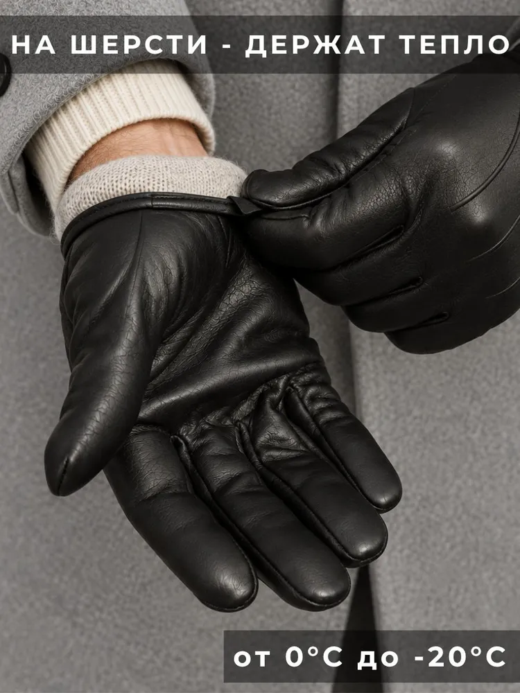 Перчатки GLOVES Forino мужские перчатки, 1 пара, вариант, фото 2