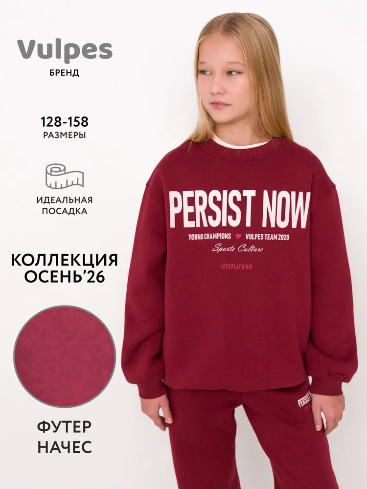 Свитшот утепленный для девочки, вариант, фото 2